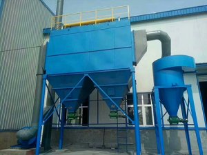 水泥廠(chǎng)除塵器